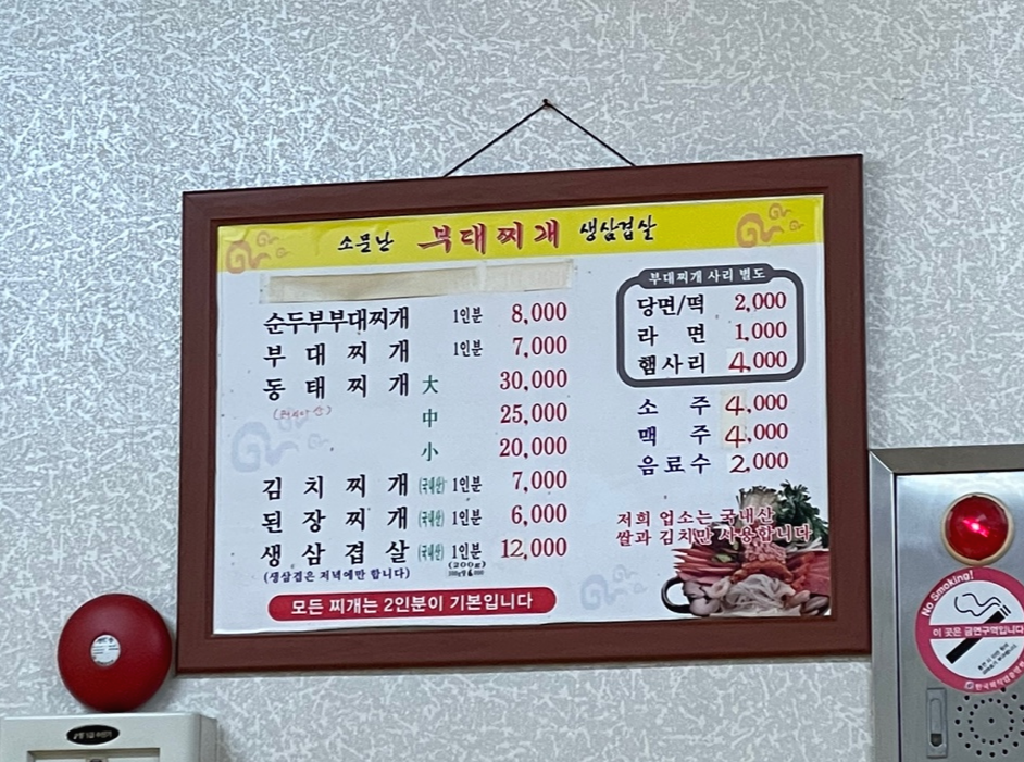 목포소문난김치 이미지