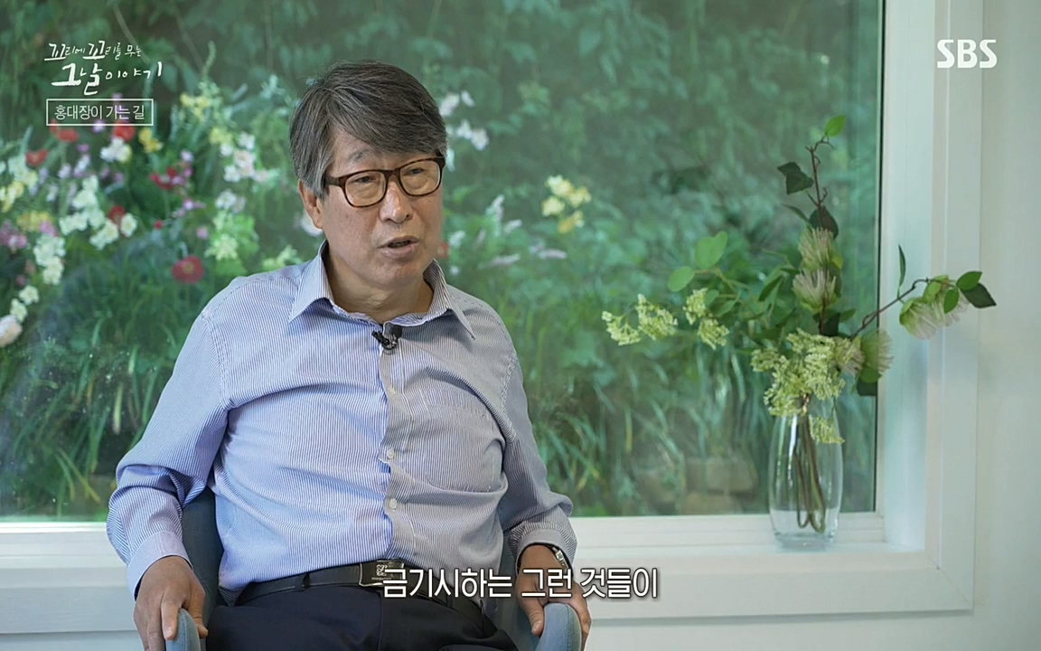 꼬리에 꼬리를 무는 그날 이야기.E41.220819p-NEXT.mp4_20220820_160800.608.jpg
