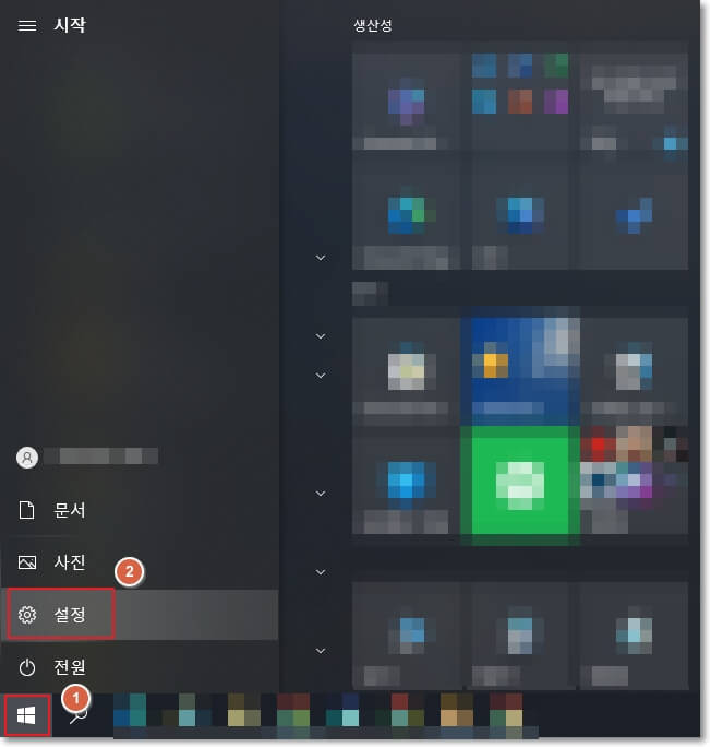 윈도우 시작 버튼을 클릭하고 그 위에 있는 &quot;설정&quot; 위치를 표시한 사진