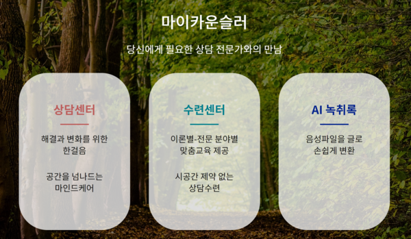 (주)마이 이미지