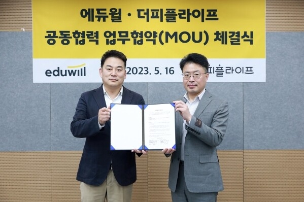 더온라이프 이미지