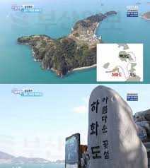 꽃섬식당 이미지