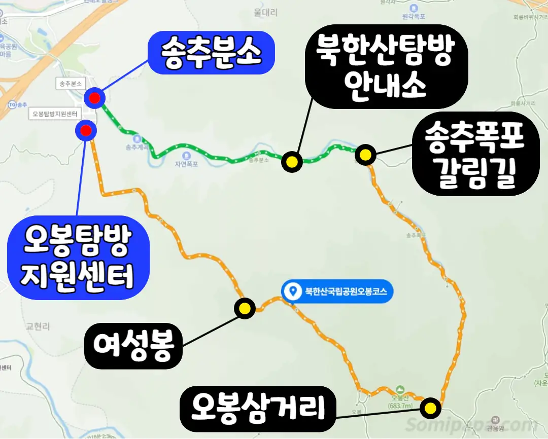북한산-등산경로-오봉코스