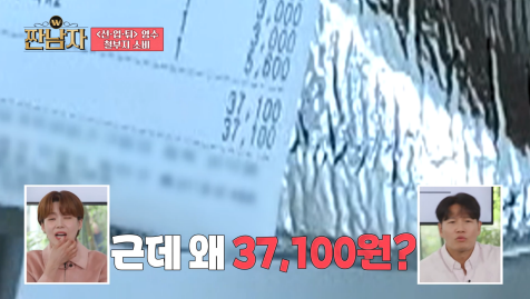 명품 코트 사면서 270만원 벌 수 있다는 기적의 계산법 | 인스티즈