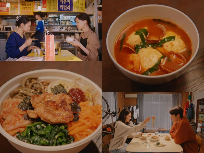 아이 러브 유에서 한국 음식이 등장하는 장면