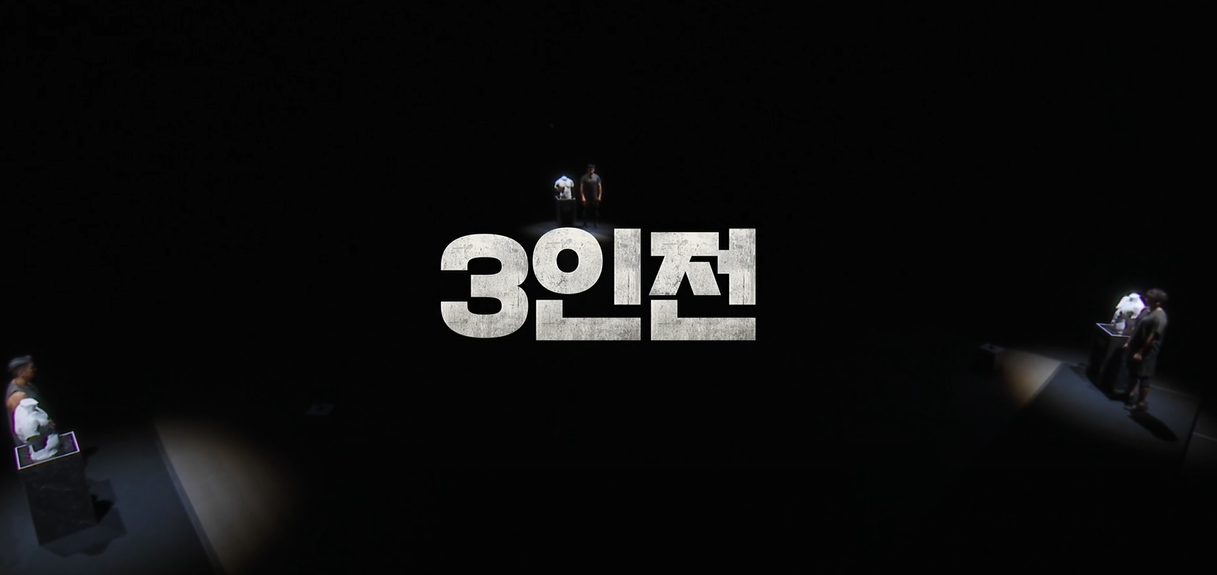파이널 퀘스트 3 플레이어