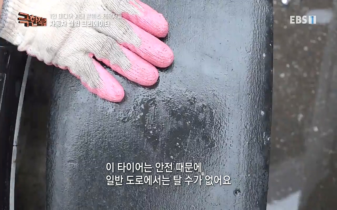 TV - 교육의 중심 EBS1인 미디어 시대 콘텐츠 제작자들.mp4_20220912_152917.579.jpg