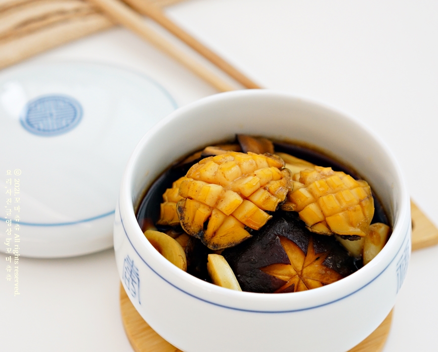 전복장조림 ~ 진짜 쉬운 밑반찬 종류 9