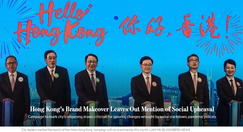 핫플레이스 &#39;홍콩&#39; 옛날 얘긴가?...공짜 항공권 줘도 안 간다고?...왜 Hong Kong’s Brand Makeover Leaves Out Mention of Social Upheaval