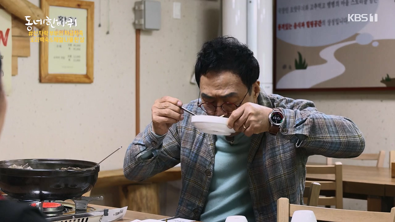 동네 한 바퀴.E274.240519p-NEXT.mp4_20240519_161956.794.jpg