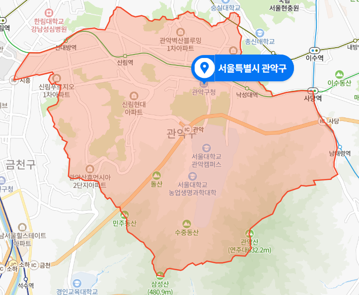 서울 관악구 성인 PC방 살인사건 (2020년 1월 사건)