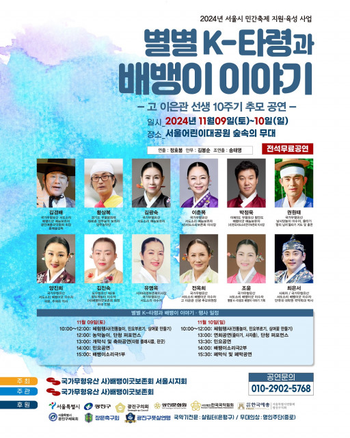 별별통신 이미지