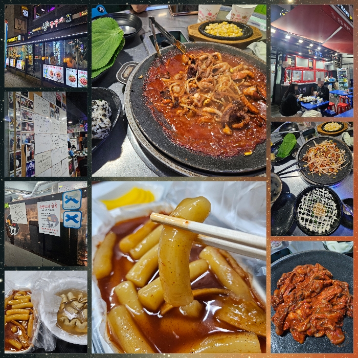  수원 인계동 맛집 매콤 쭈꾸미 신스쭈꾸미 후추맛 가득한 중평떡볶이