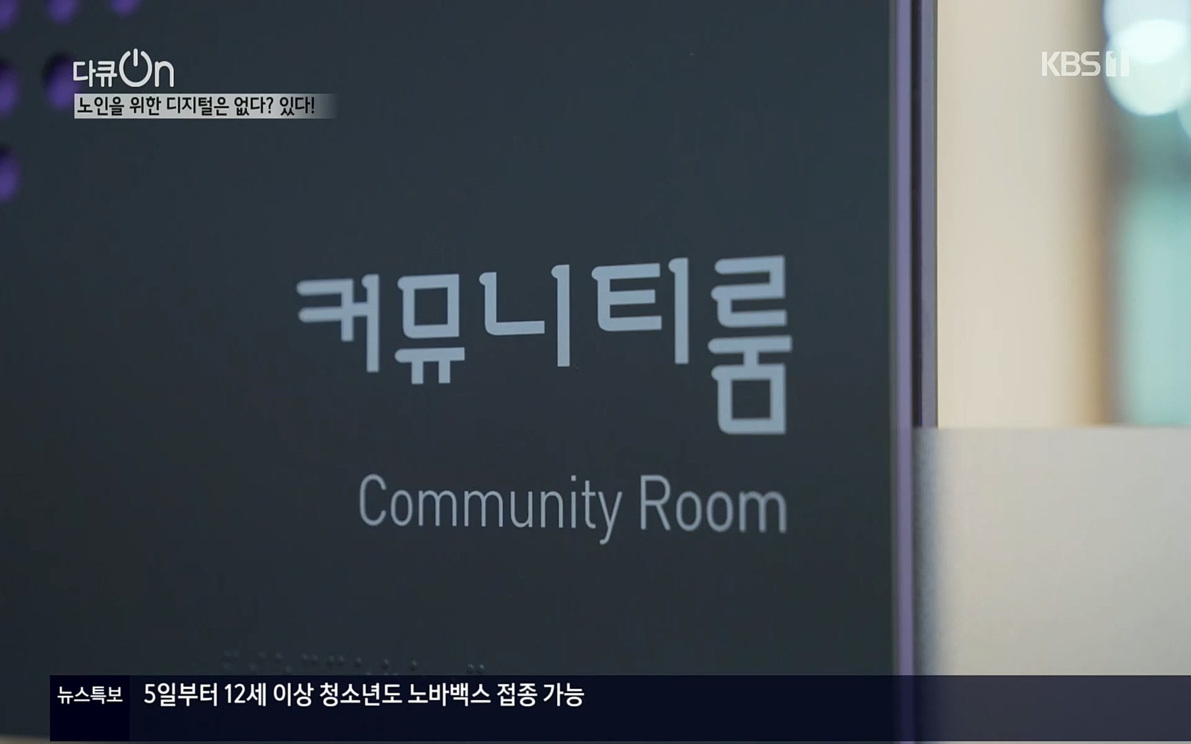 다큐 On.E155.220902p.H264-F1RST.mp4_20220903_182959.744.jpg