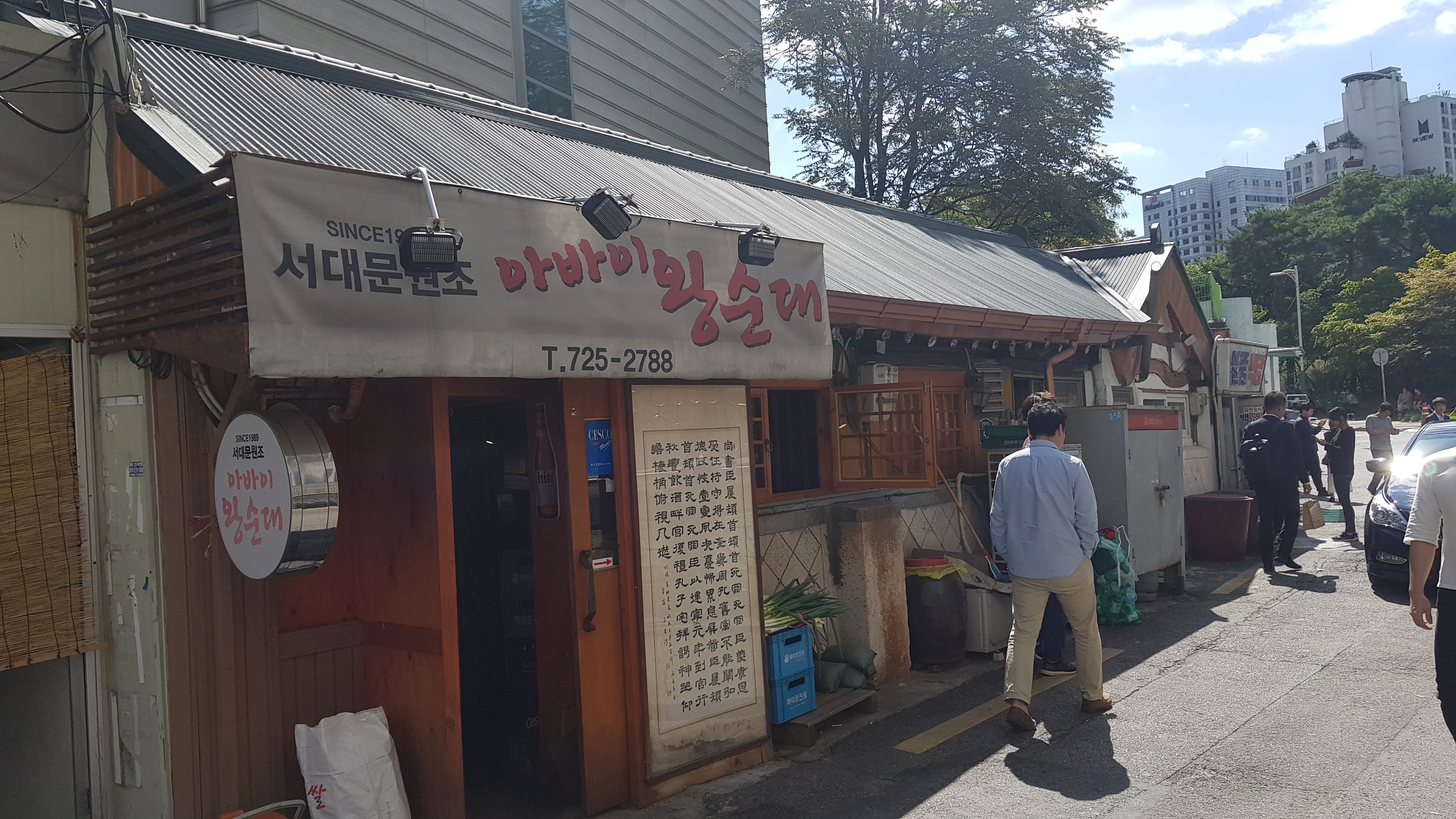왕순대집 이미지