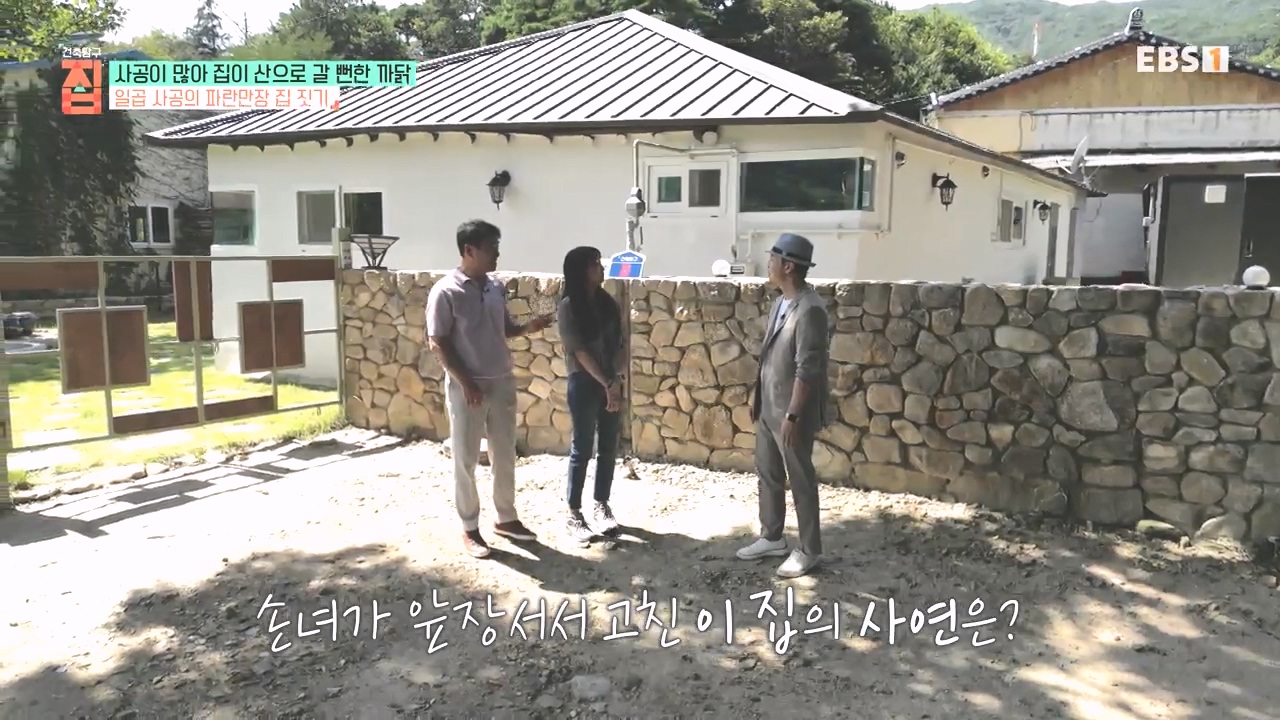 TV - 전 국민의 평생학교 EBS사공이 많아 집이 산으로 갈 뻔한 까닭.mp4_20231021_170421.991.jpg