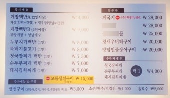 한상차림 이미지