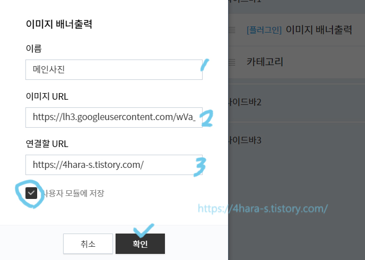 배너출력-이미지-적용하는-방법-이미지