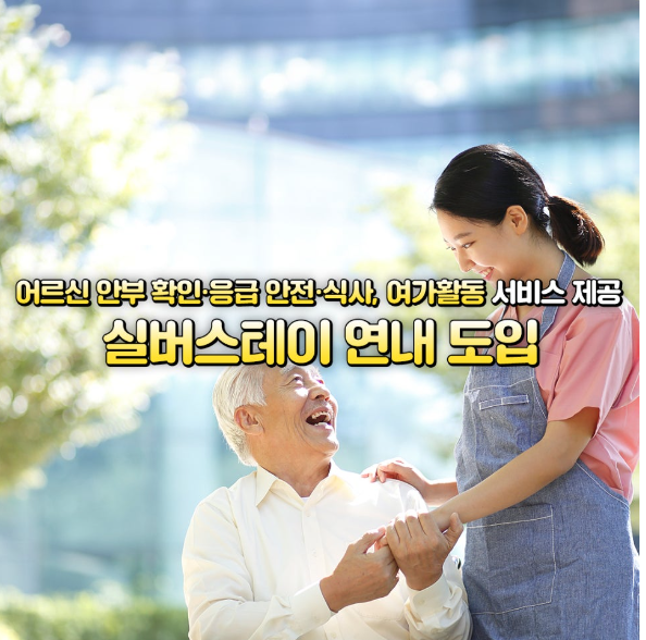 스테이이상 이미지