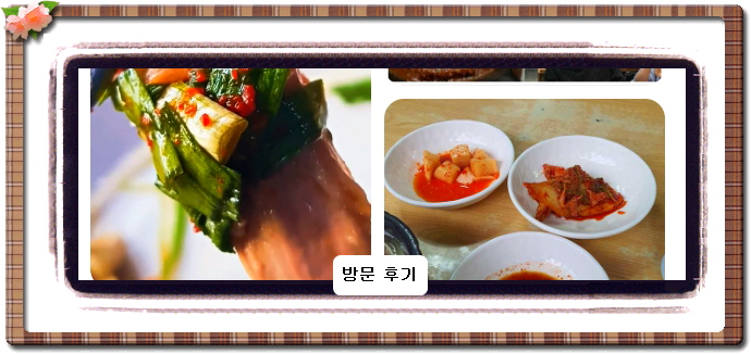 전현무계획2 꼬리곰탕 21회