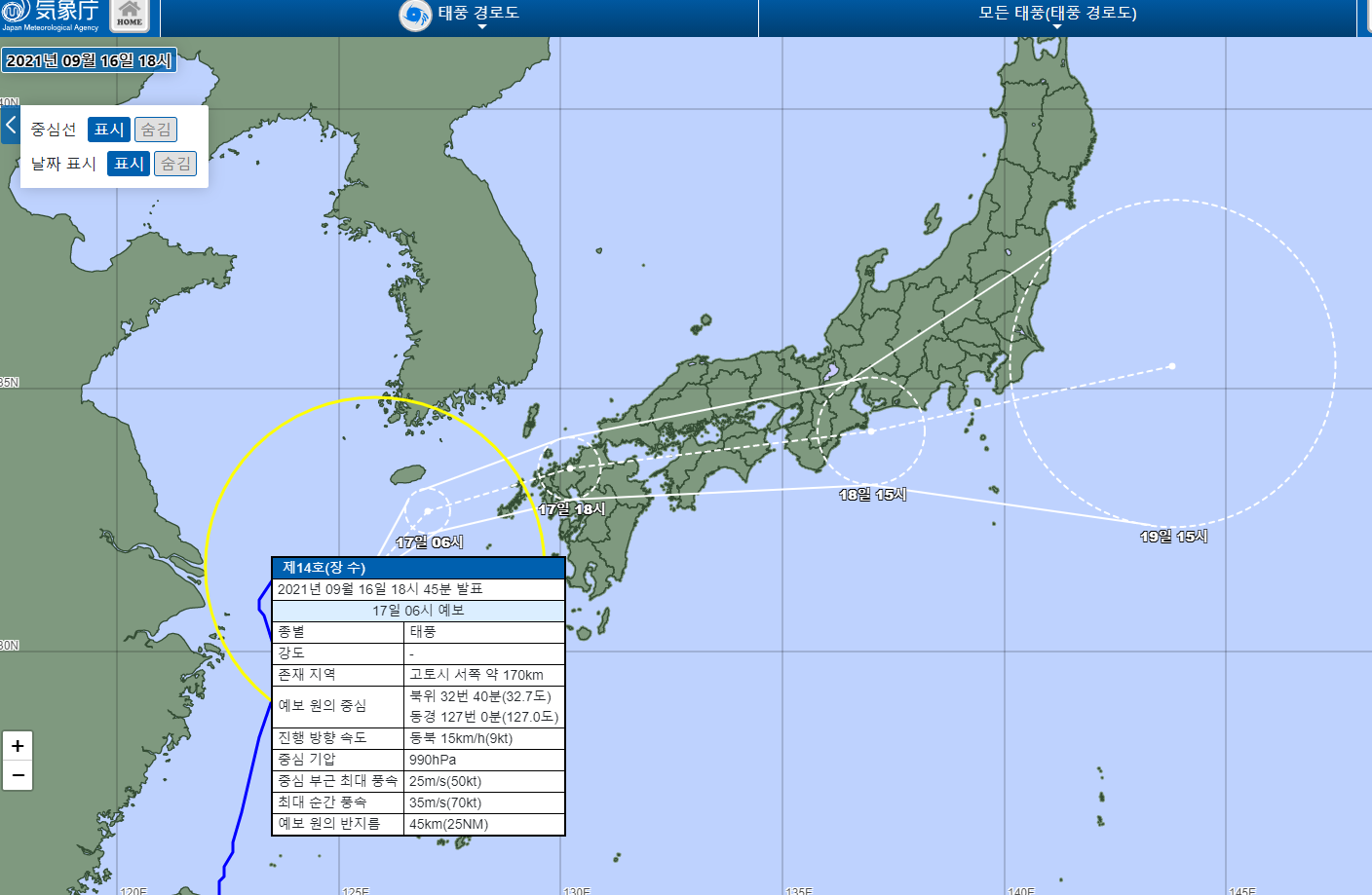 14호태풍-찬투-일본기상청-예상경로