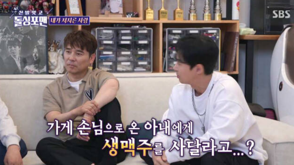  임창정 서하얀 꼬신 비법