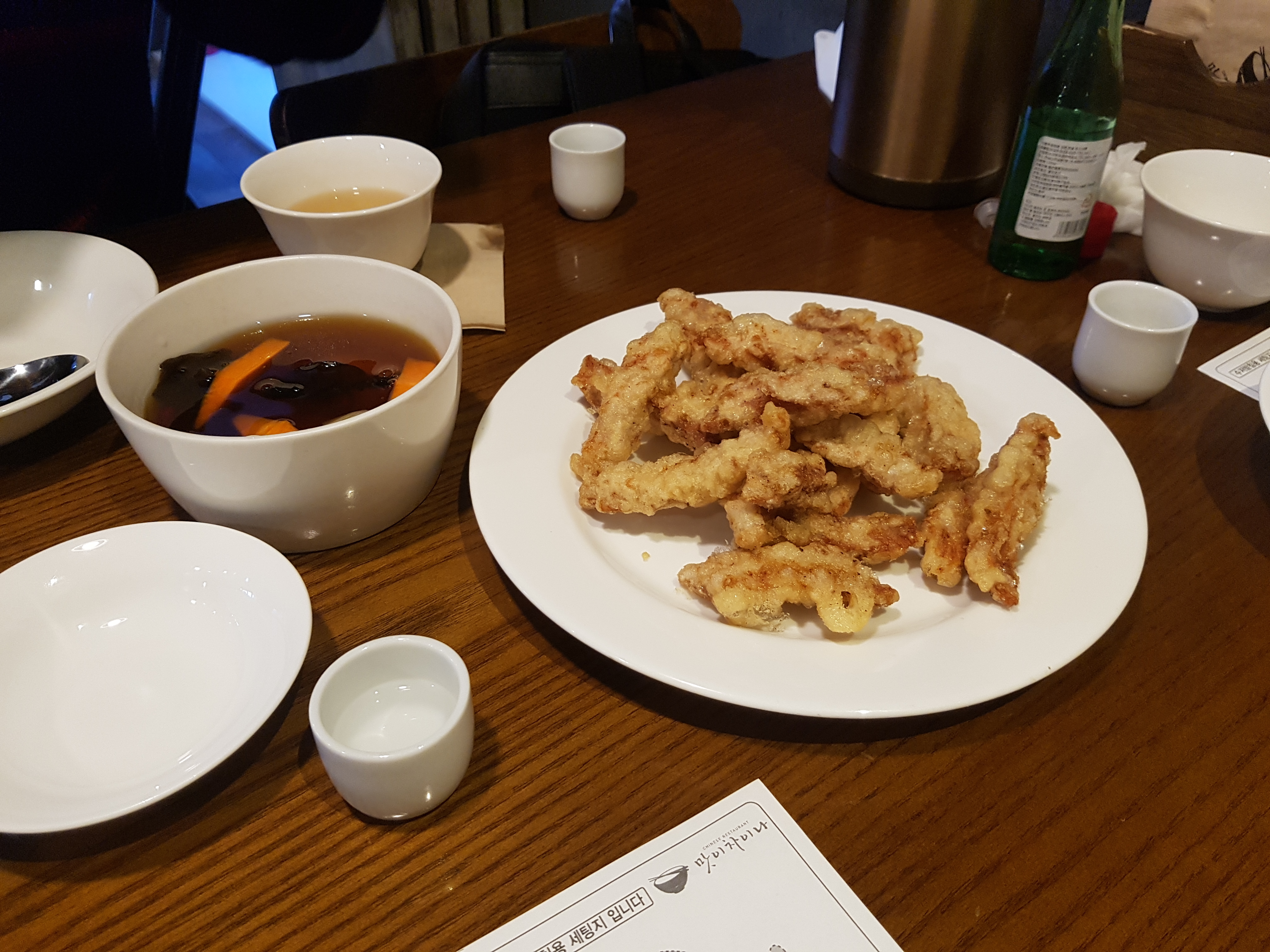 홍대 상수역 중국집 추천 맛이차이나 탕수육과 짜장면 흡입
