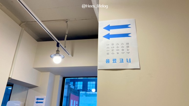 홍대 룸카페 홍대 룸카페[룸카페슈가] 무한 24