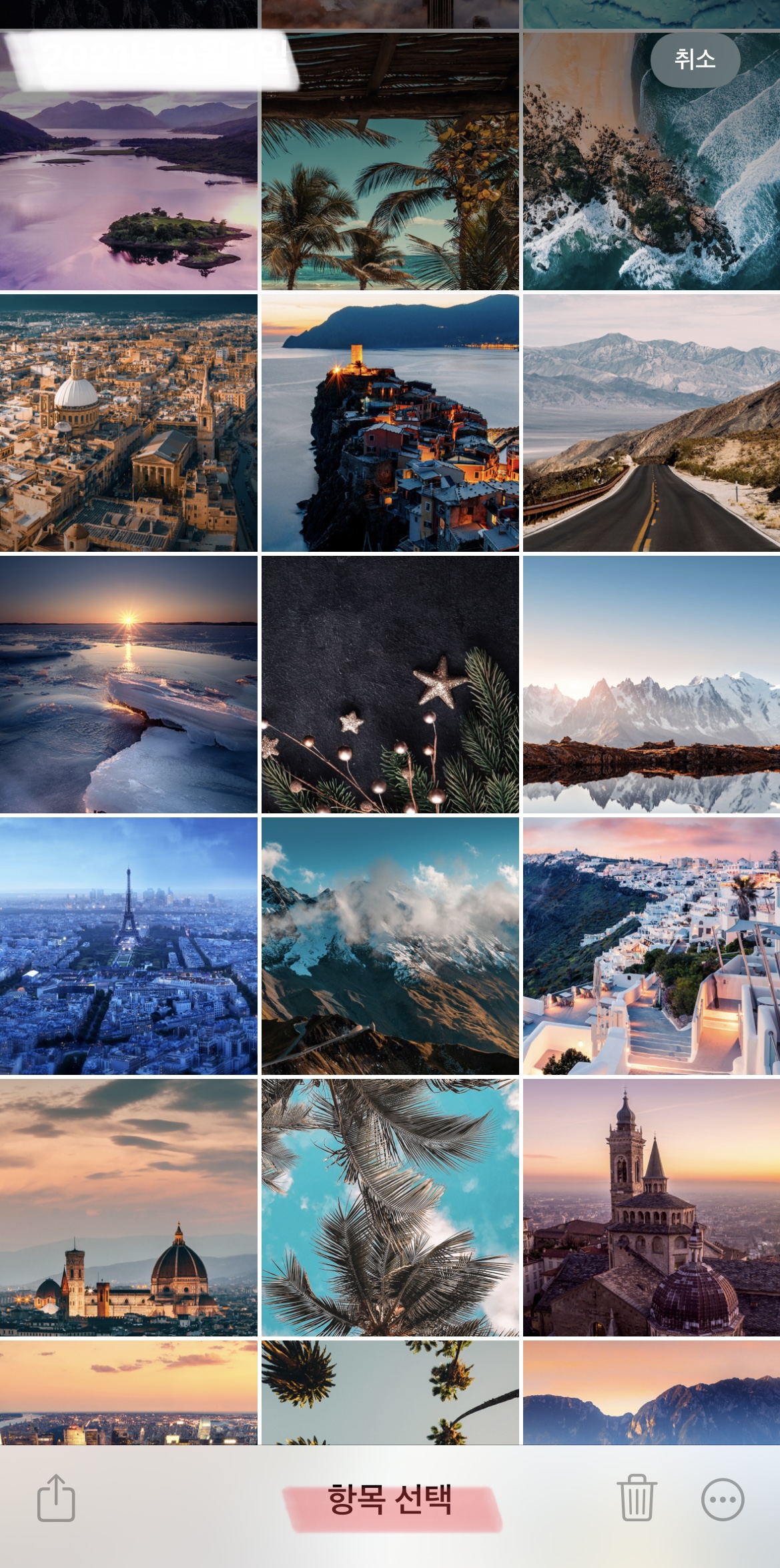 에어드롭-하는-방법8