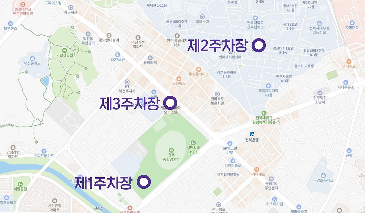 전주페스타 2024 주차 및 통행 제한 정보
