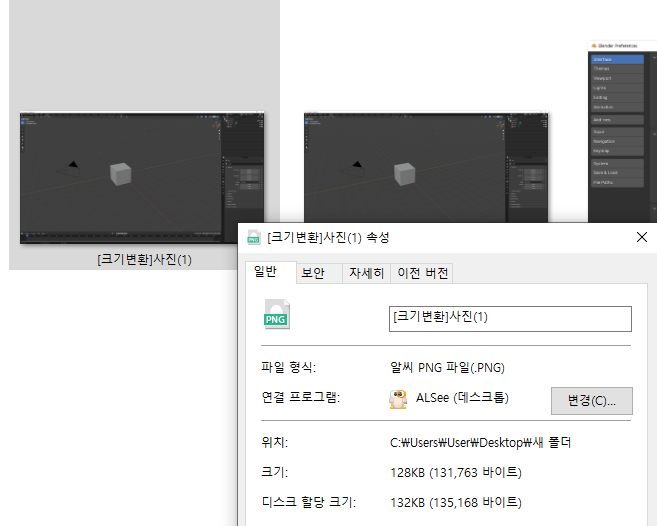 이미지최적화방법