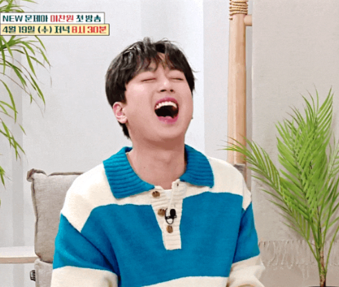 옥탑방의문제아들224회