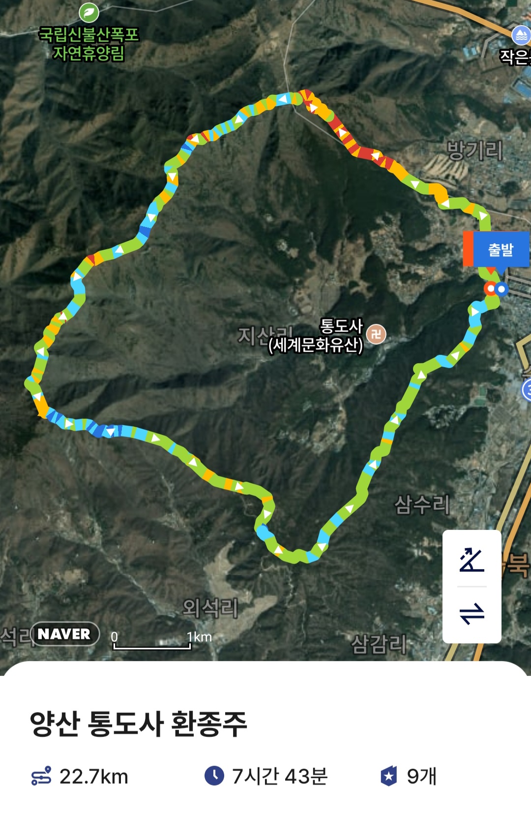 영축산 이미지