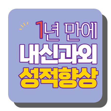  칠곡 고등 영어과외 수학과외 중등 중학생 국어 과학