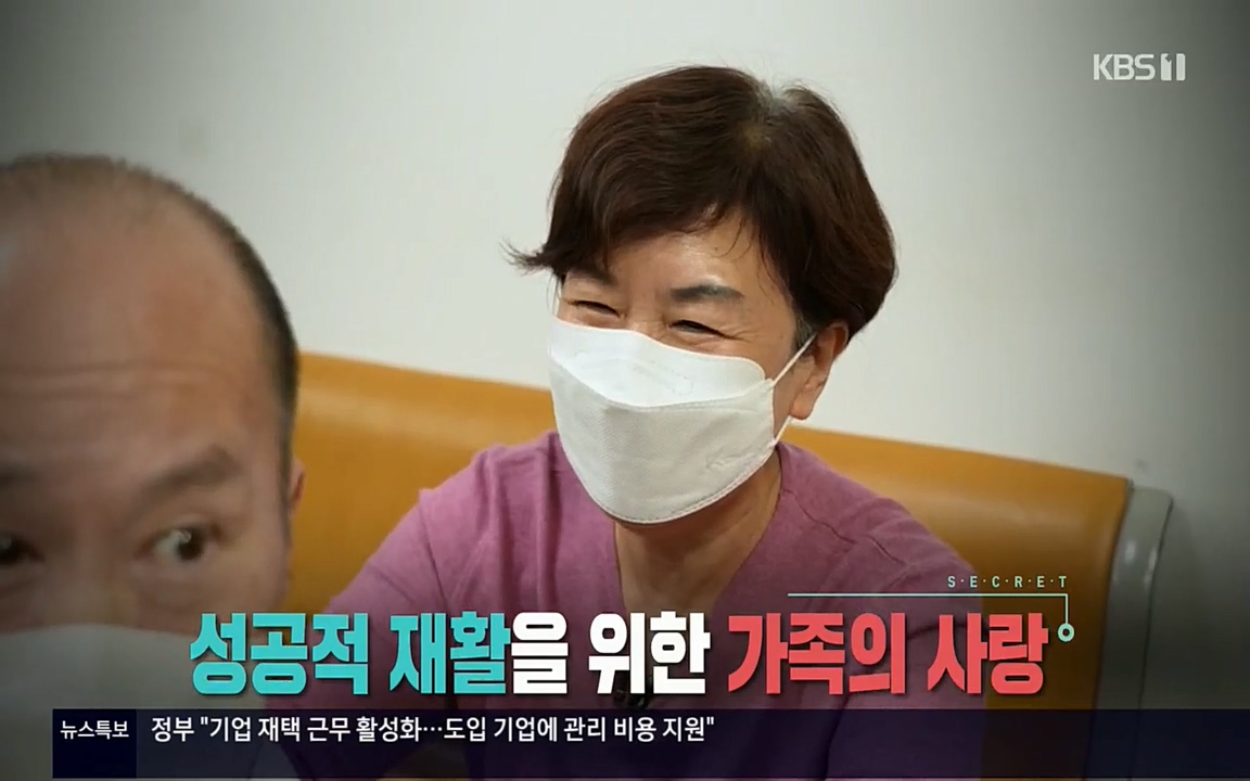 생로병사의 비밀.E819.220505p.H264-F1RST.mp4_20220508_181327.858.jpg