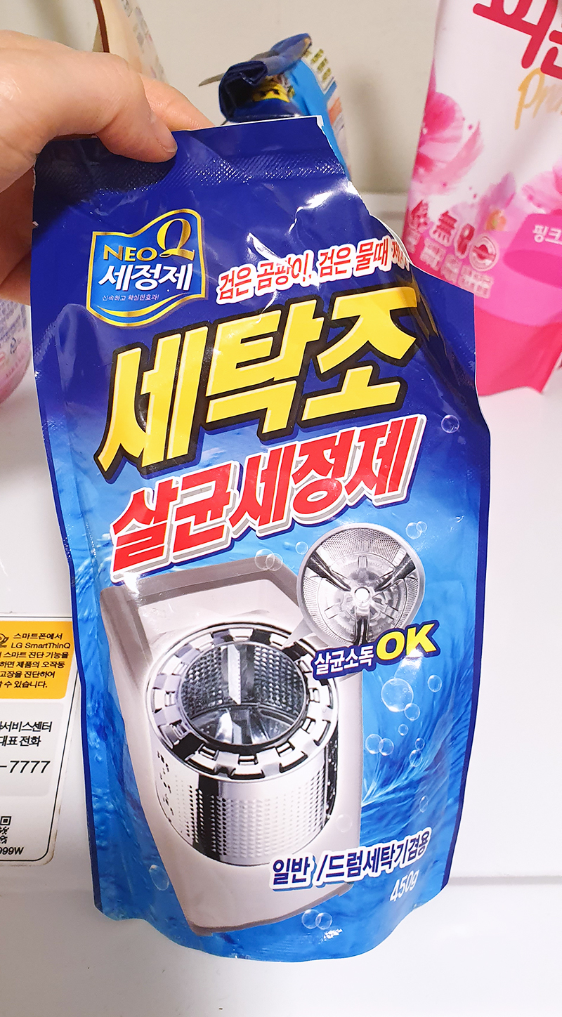 (NEO Q 세정제) 드럼세탁기용 세탁조 전용세제(살균세정제) - 통세척 세제 살균소독 OK