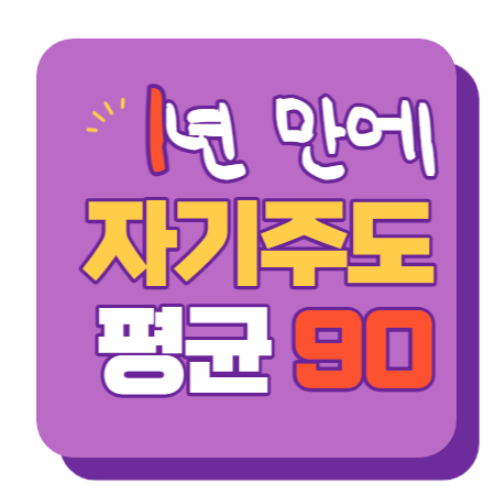  시흥 은계 고등 영어과외 은계지구 중등 수학과외 중학생 국어
