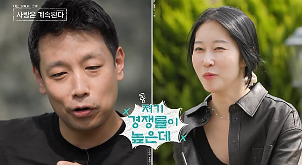 나솔사계