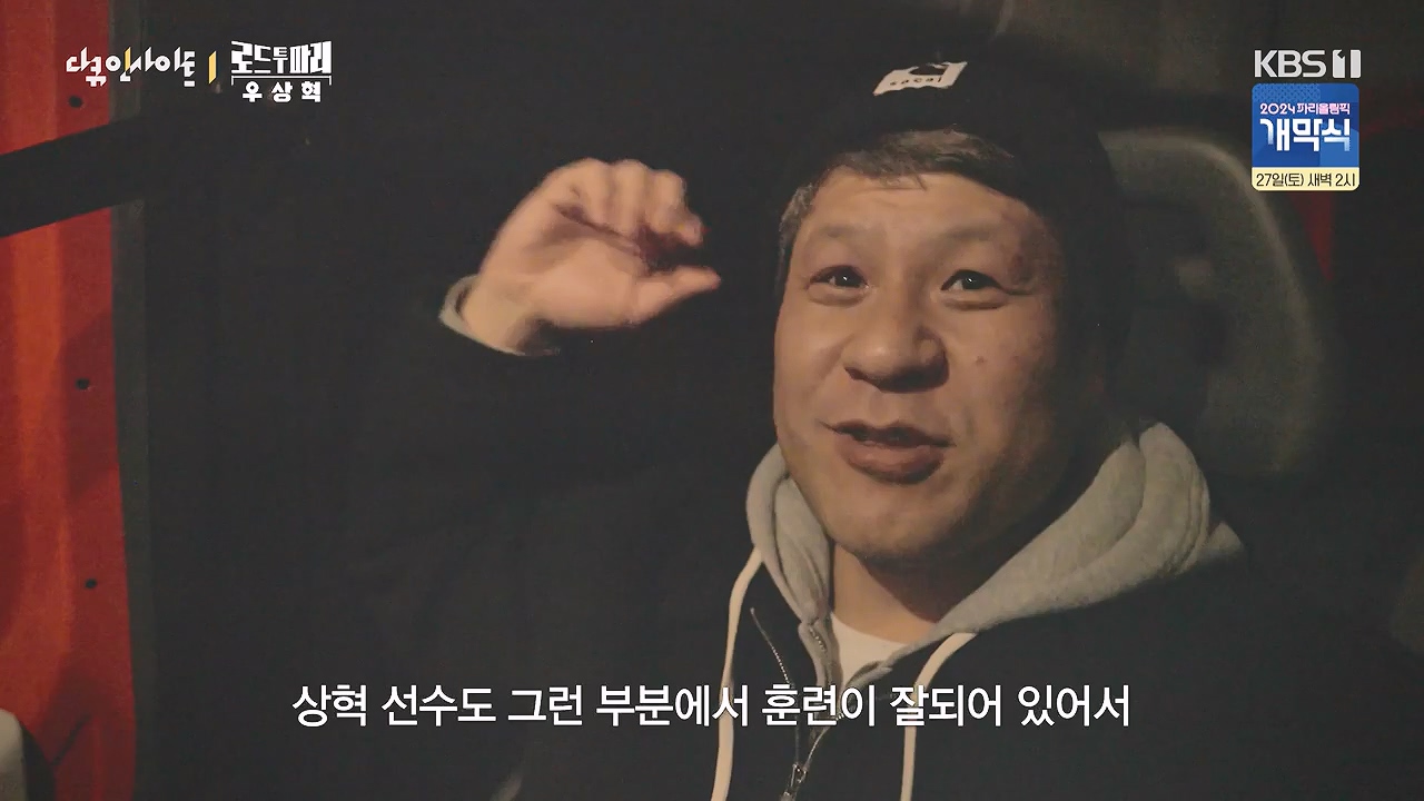다큐 인사이트.E196.240726p-NEXT.mp4_20240726_210004.709.jpg