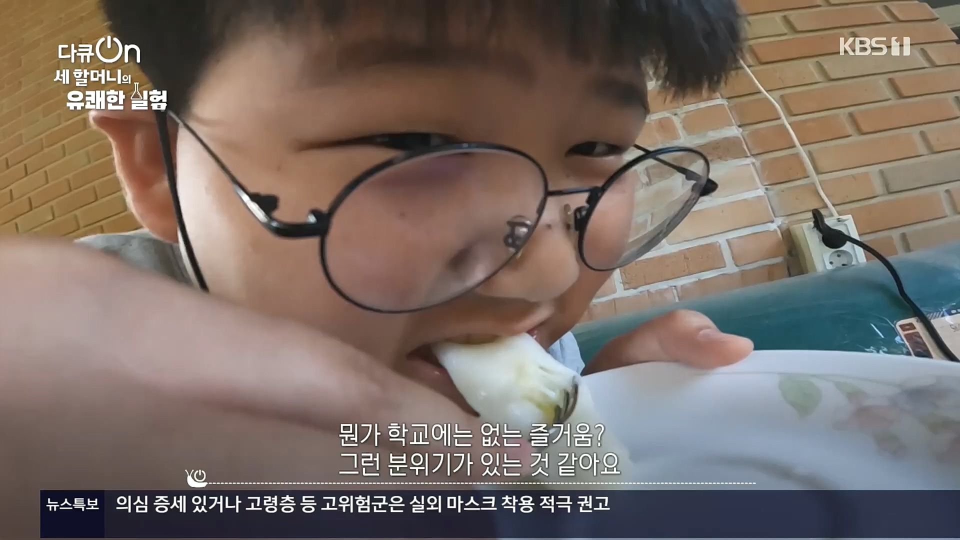 다큐 On.E166.221028p.H264-F1RST.mp4_20221031_194406.210.jpg