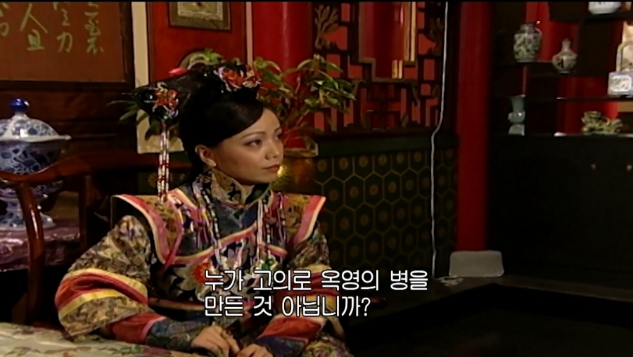 수녀 황제의 여자(금지욕얼)│첫번째 귀신소동과 58