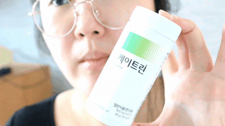 케이틀린을 먹고 몸의 붓기를 빼는 방법 14