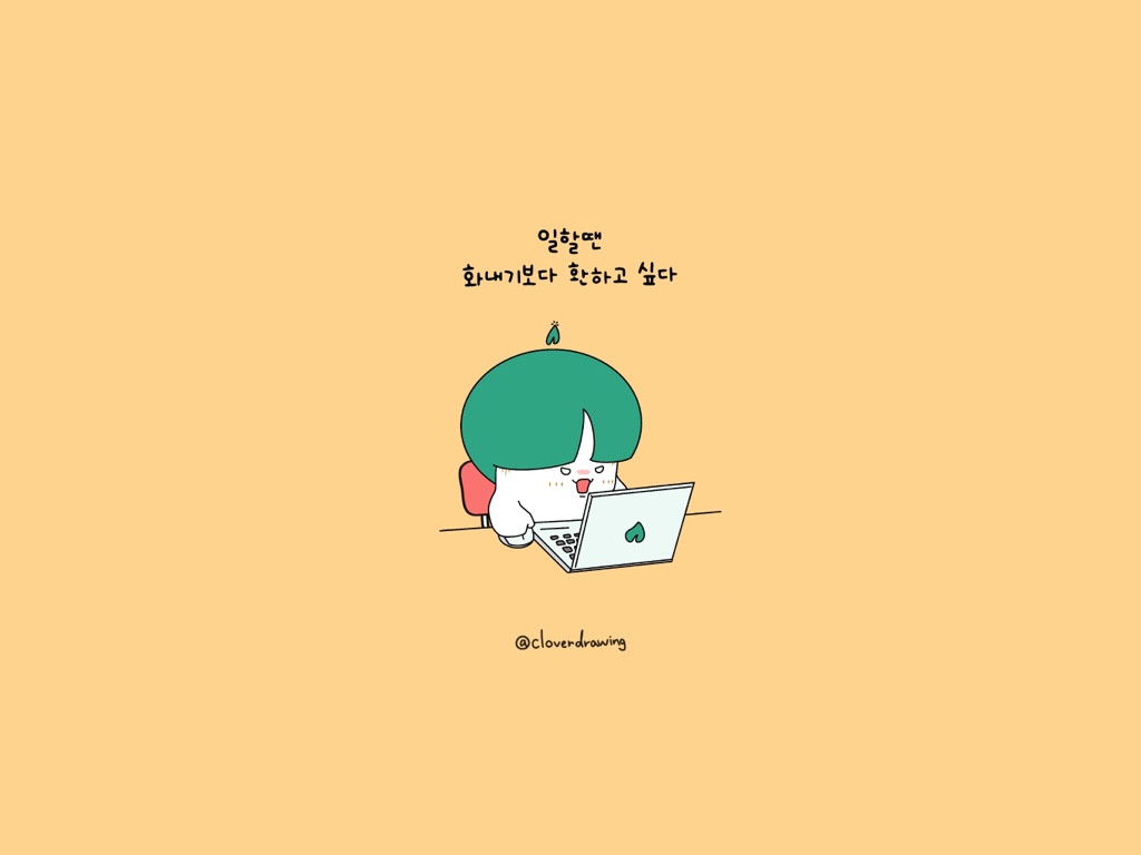  귀여운 캐릭터 아이폰 배경화면 고화질 이미지 공유.jpeg