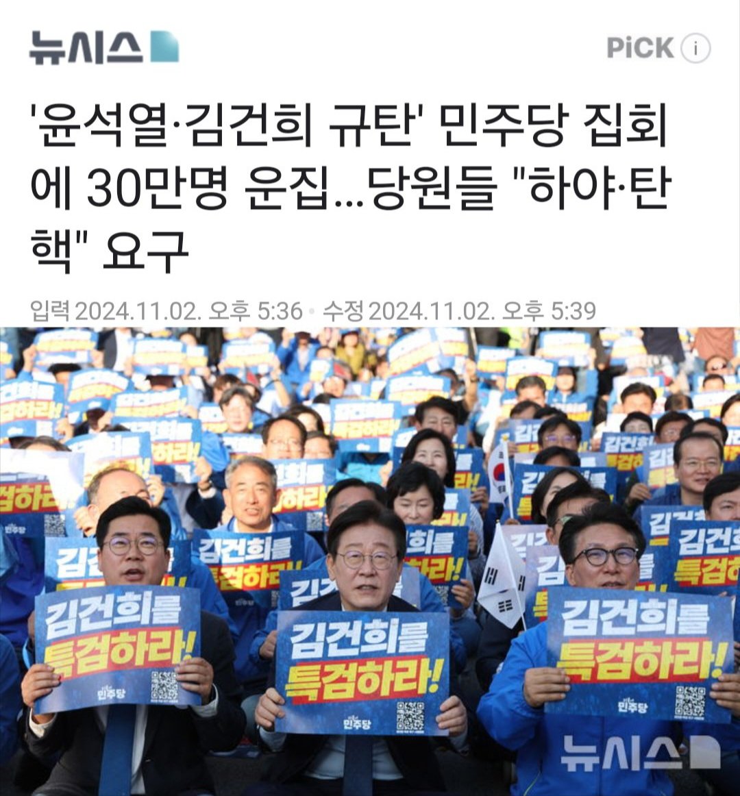 korea_gookmin-1852639819517890824-0.jpg