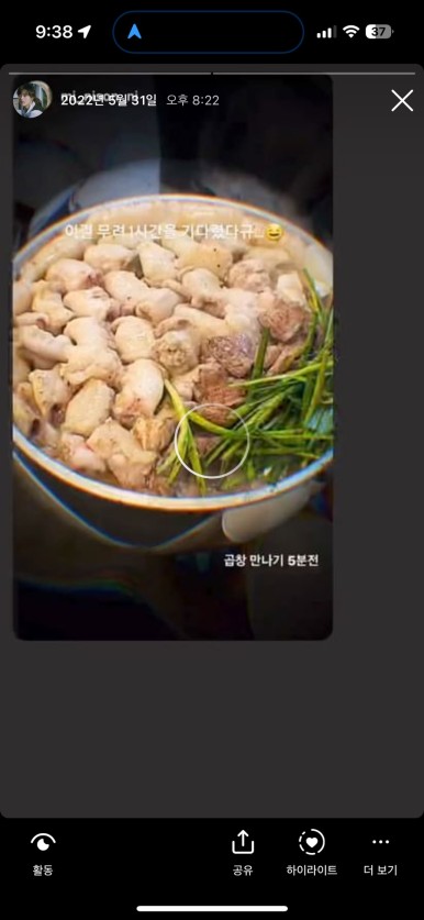 태경소곱창 이미지