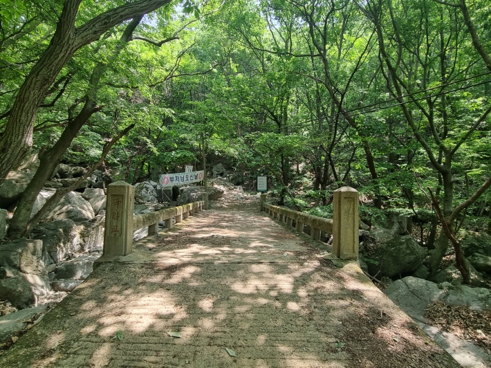 극락교