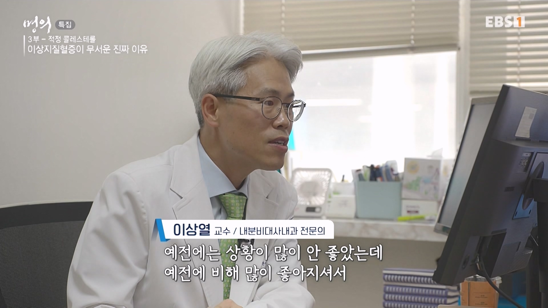 명의 240726 1080p.mp4_20240727_220912.614.jpg