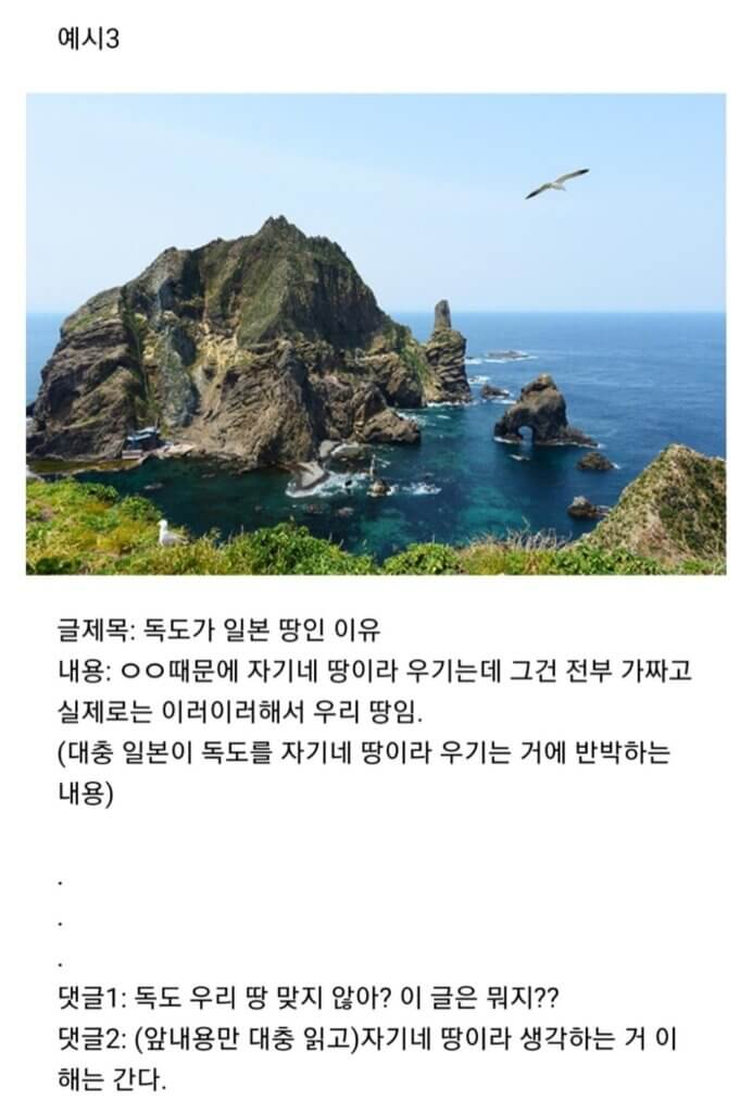 맥락맹 뜻? 주변에 생각보다 많은 맥락맹에 대해 알아보자!