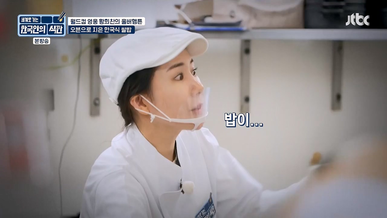 한국인의 식판.E02.230402p-NEXT.mp4_20230911_202055.159.jpg