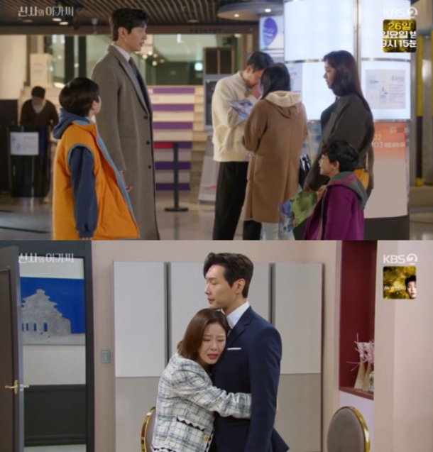  신사와 아가씨 지현우, 절절한 사랑 고백 뒤 "실수였다"